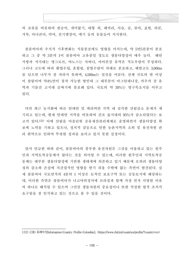 124페이지