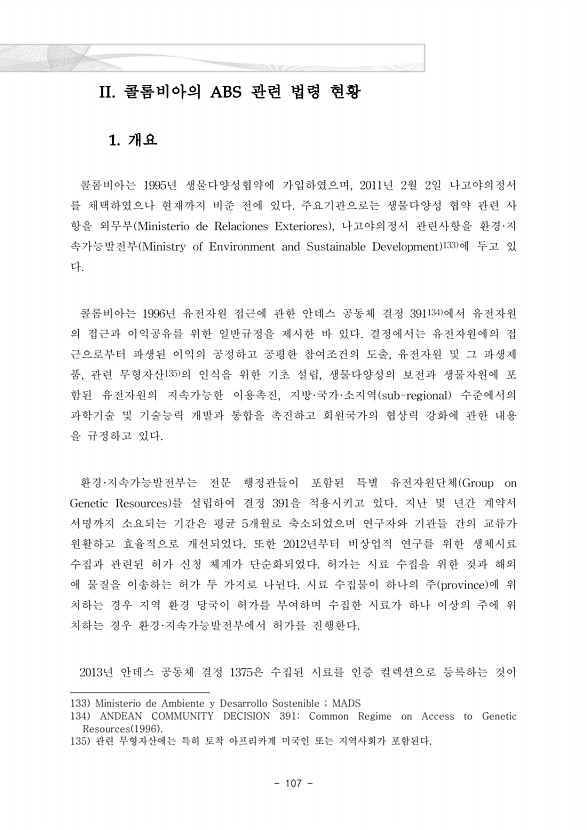 125페이지