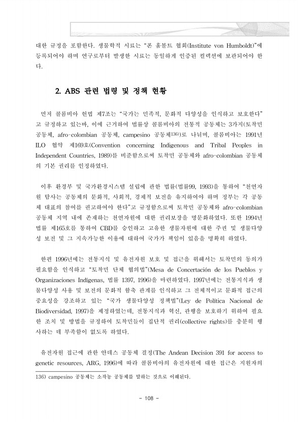 126페이지