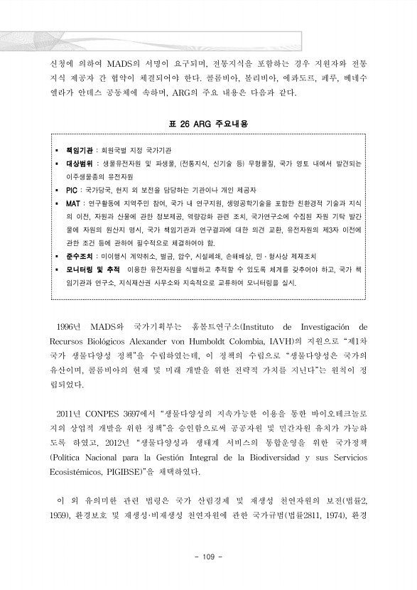 127페이지