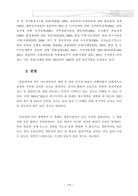128페이지