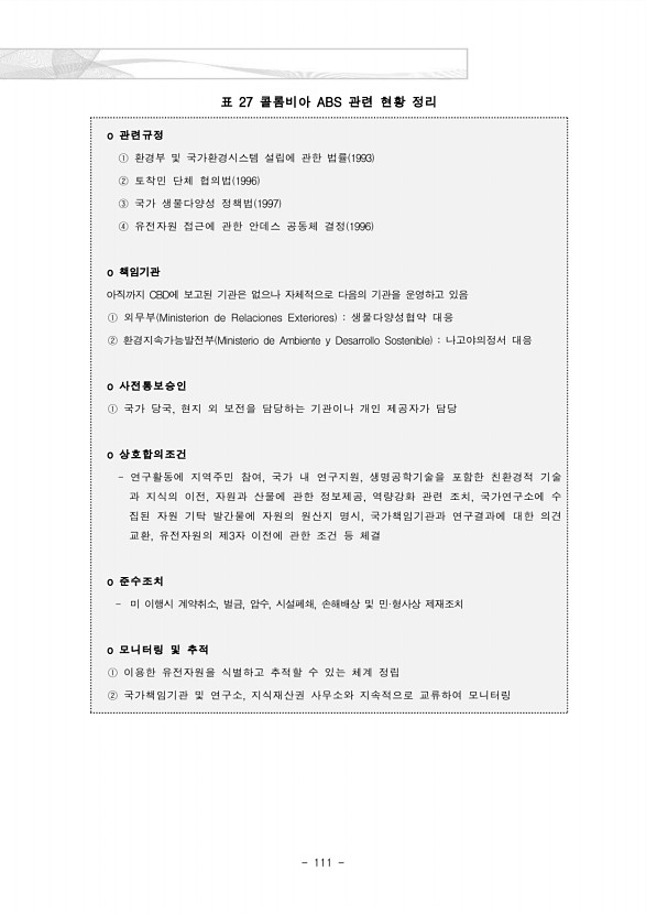 129페이지