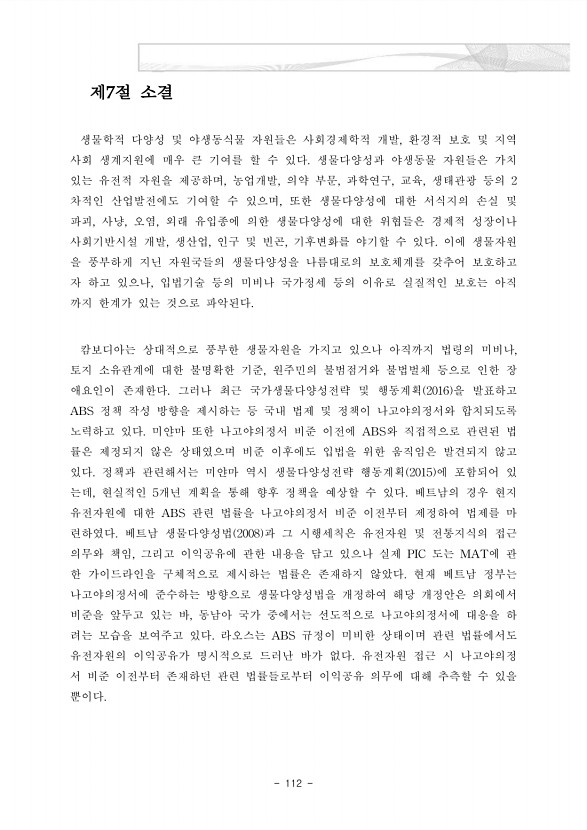 130페이지