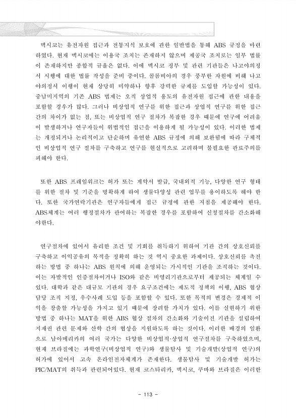 131페이지