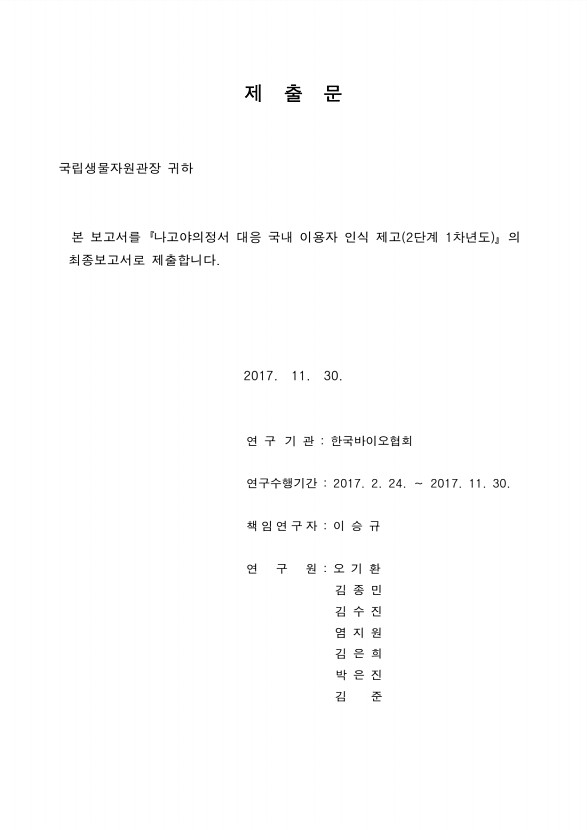 페이지