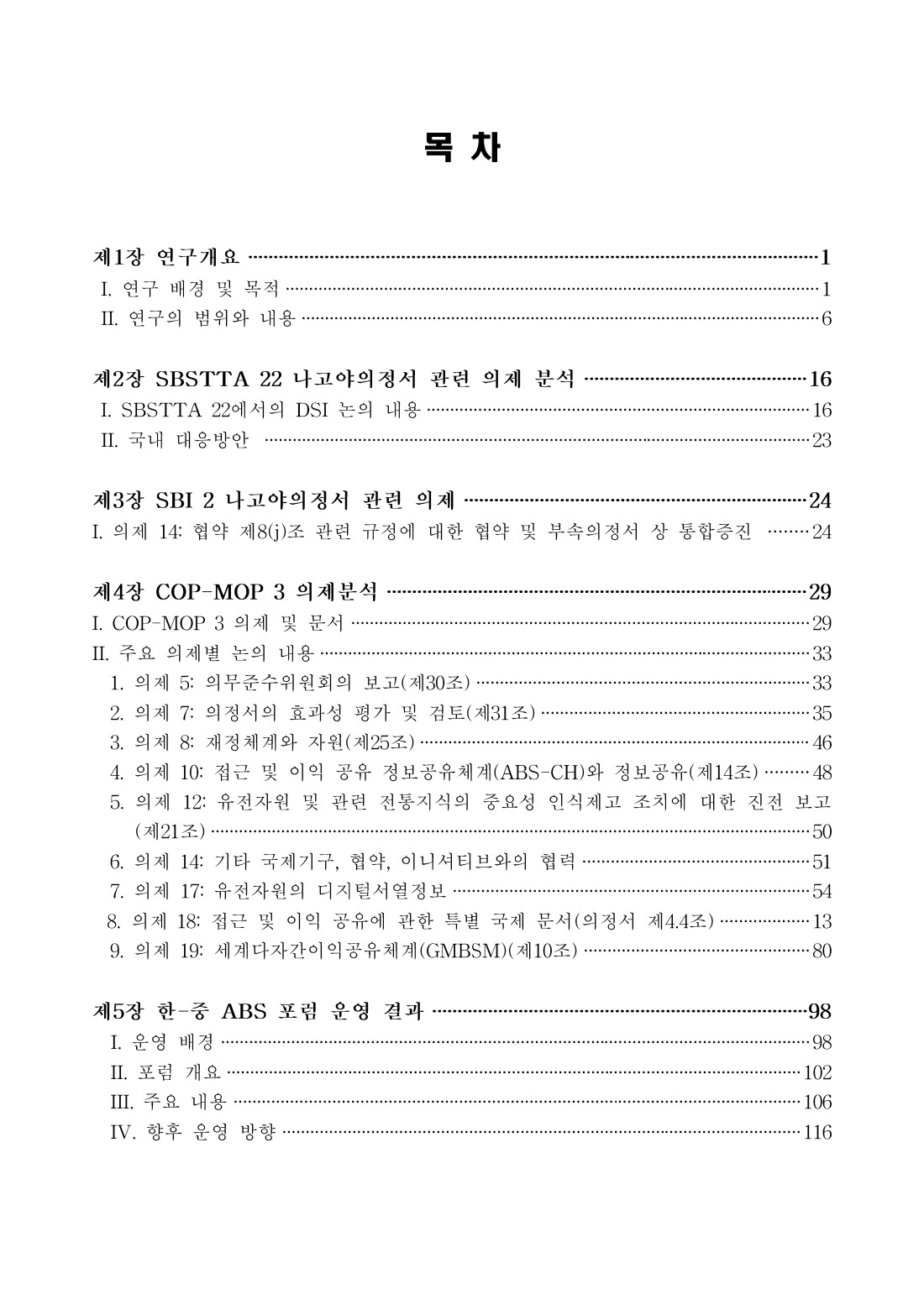 페이지