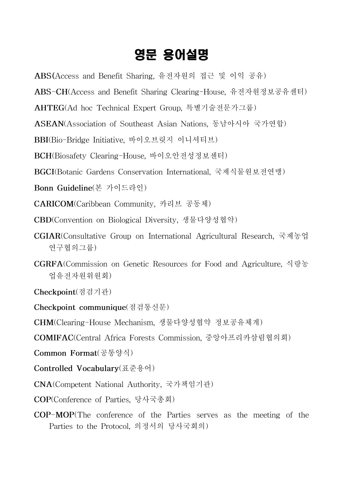 페이지