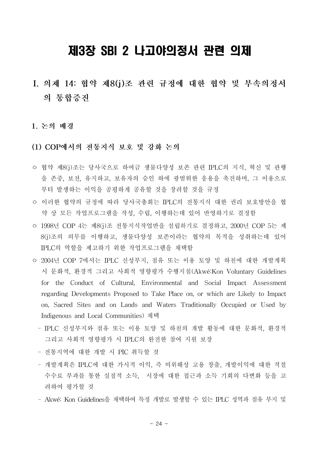 페이지