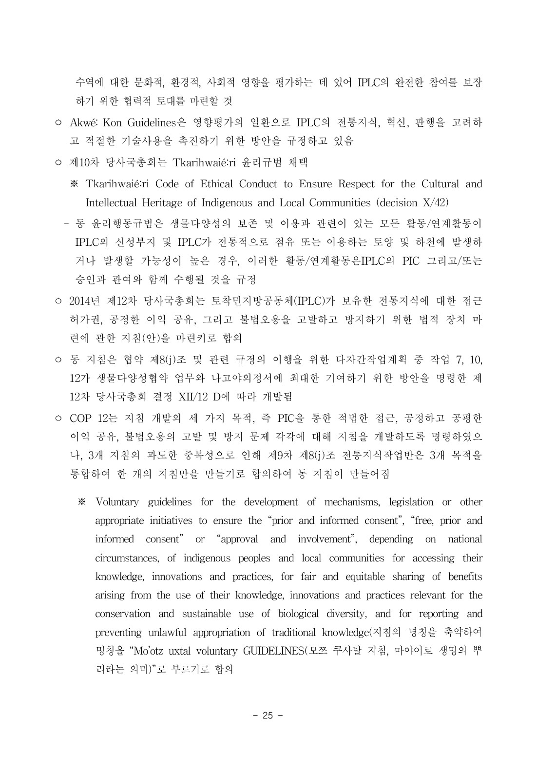 페이지