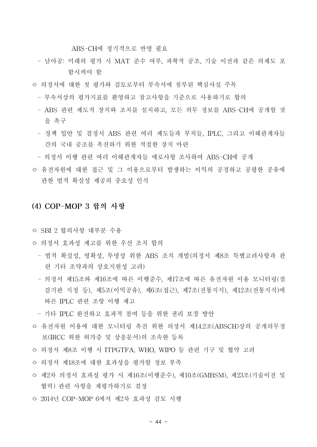 페이지