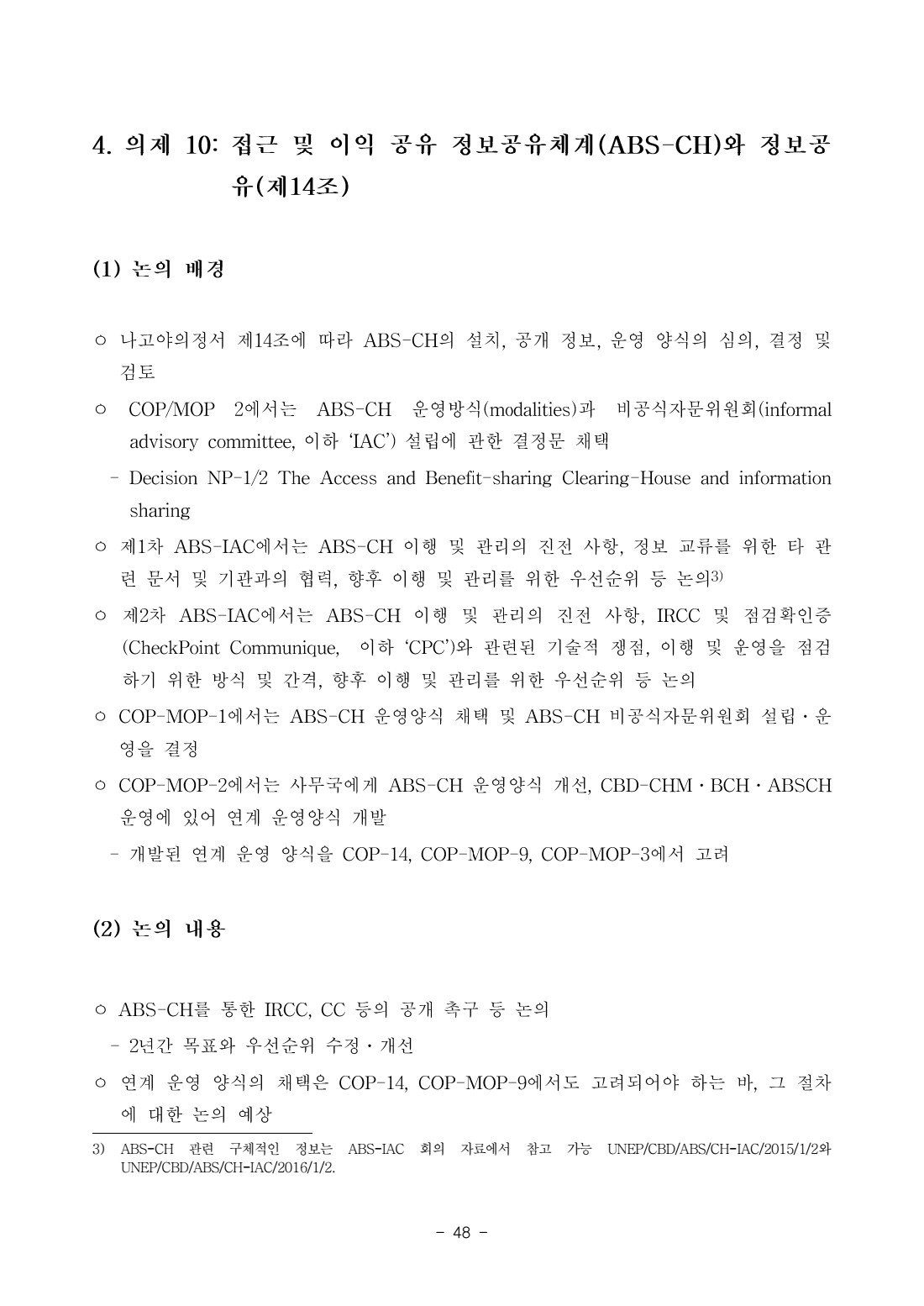 페이지