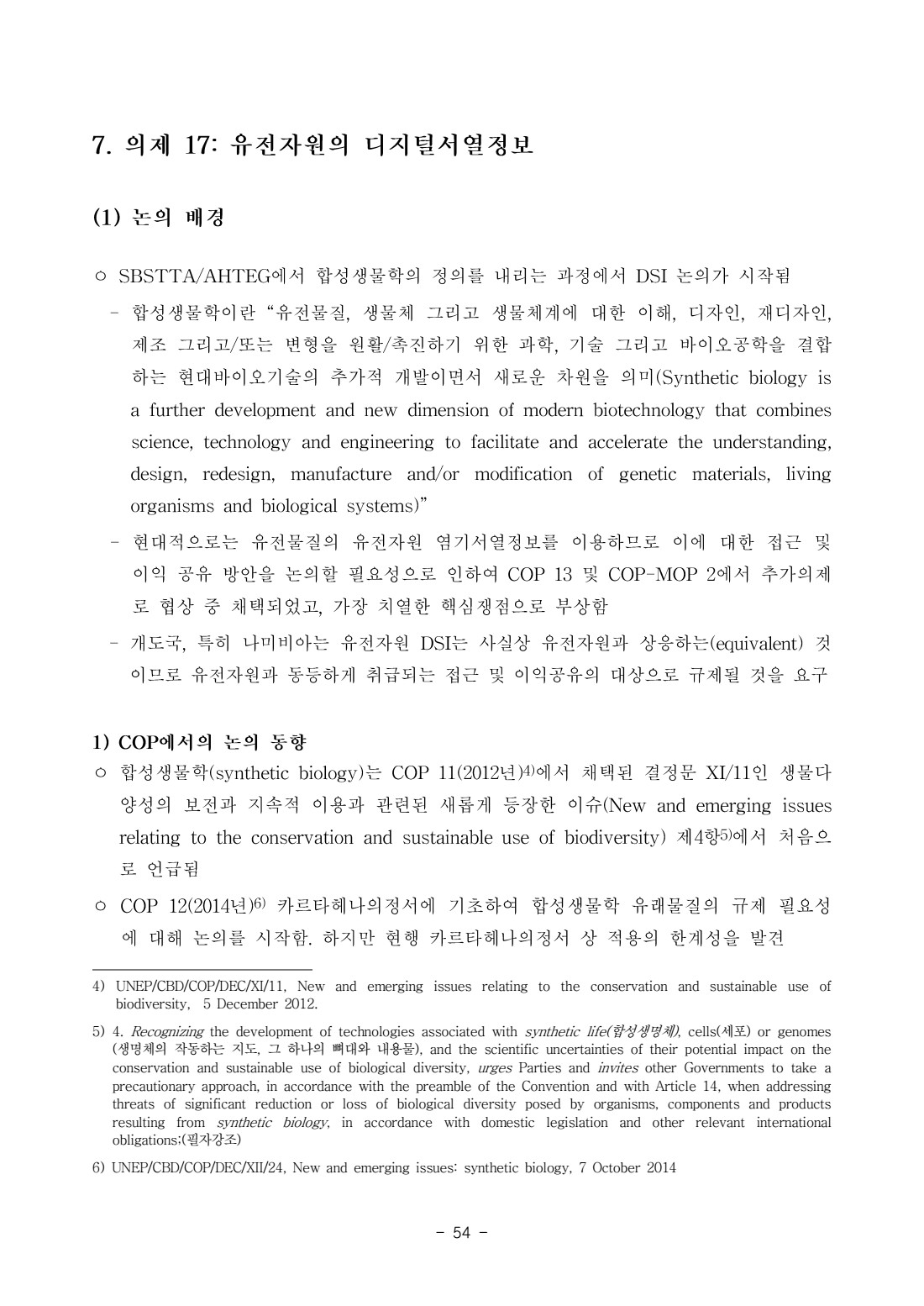 페이지
