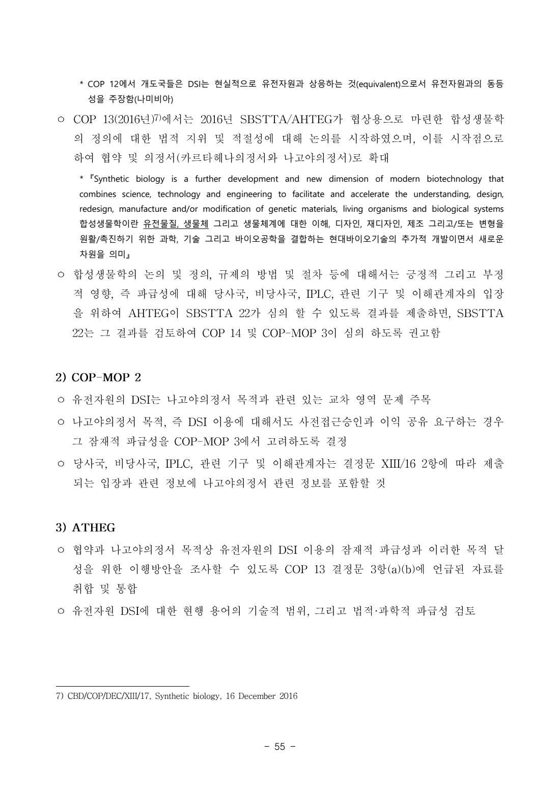 페이지