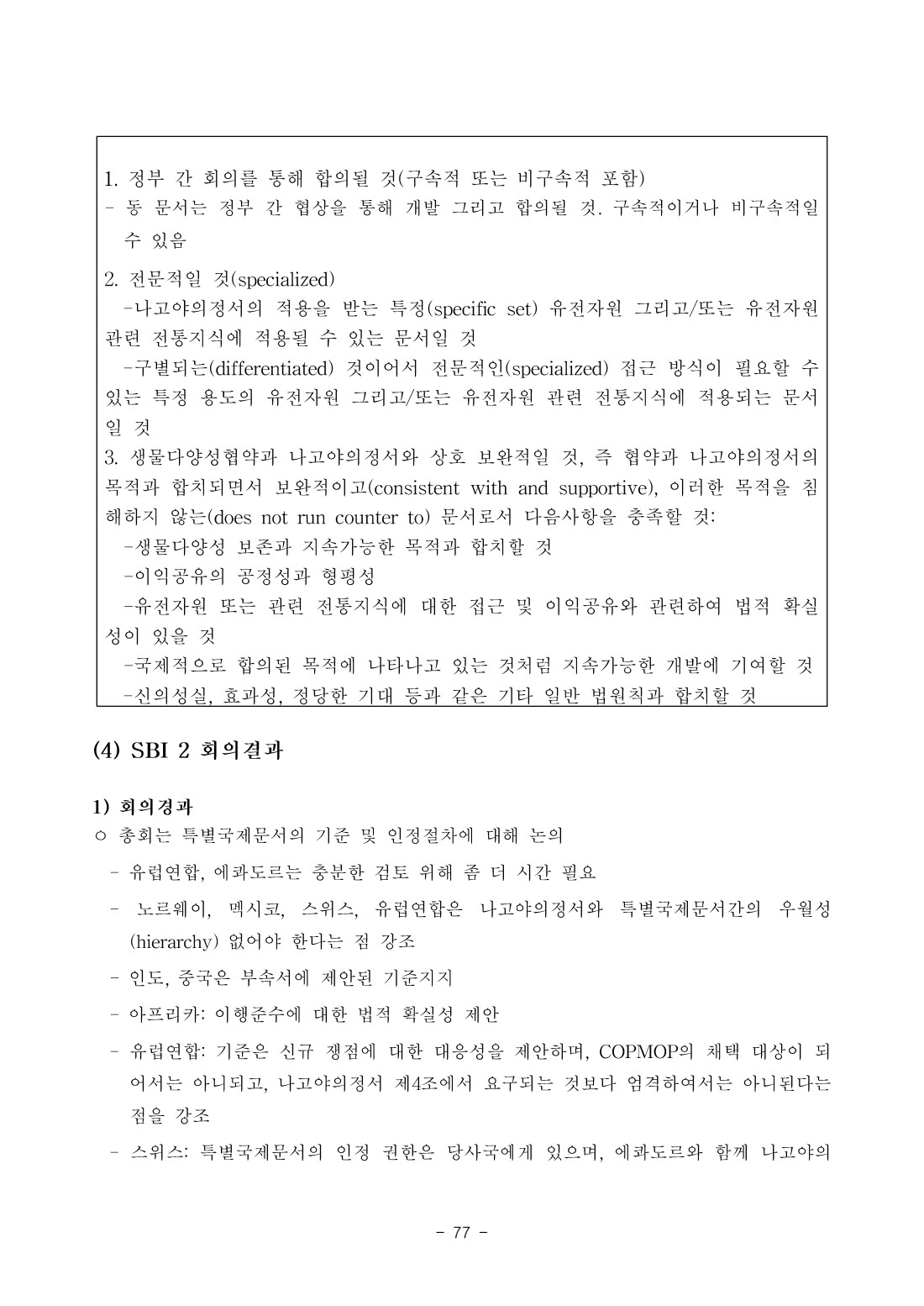 페이지