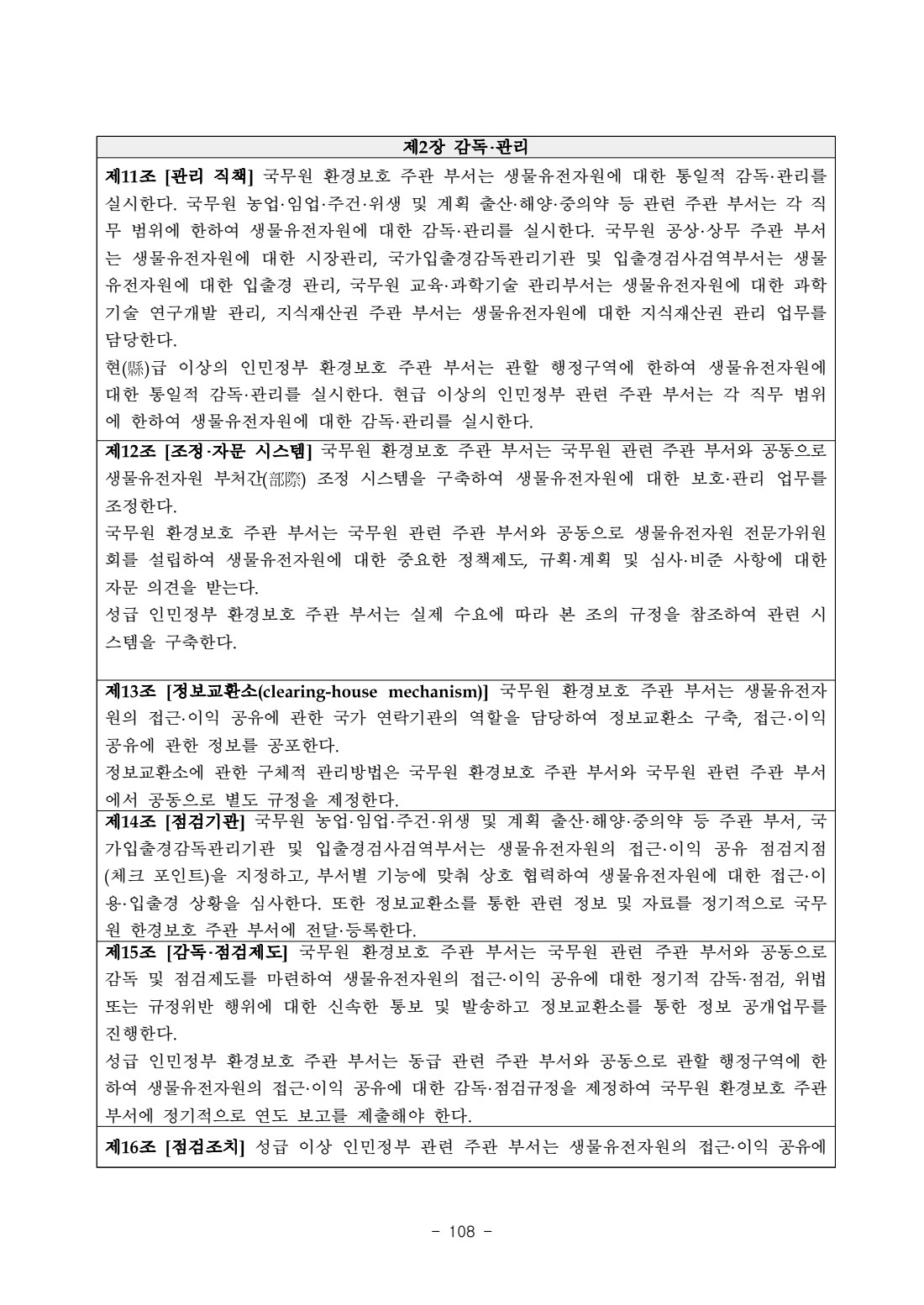 페이지