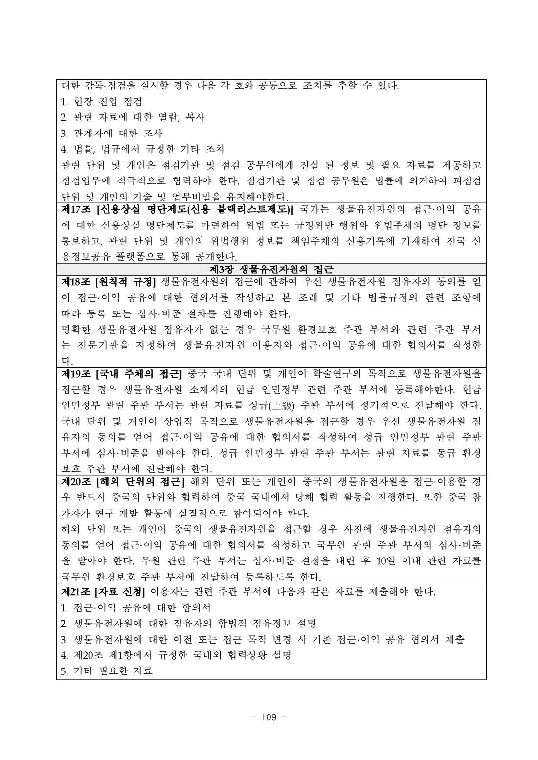 페이지
