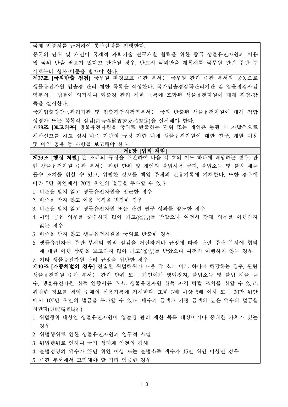 페이지