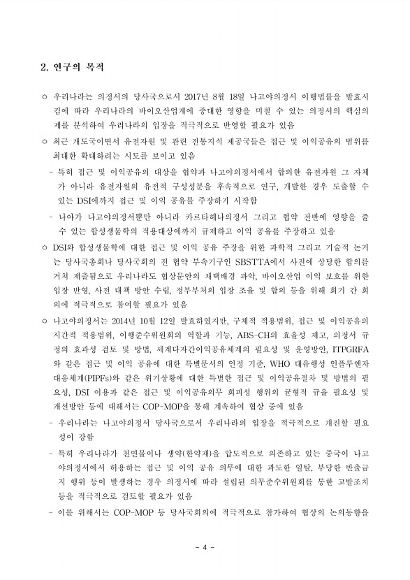 22페이지