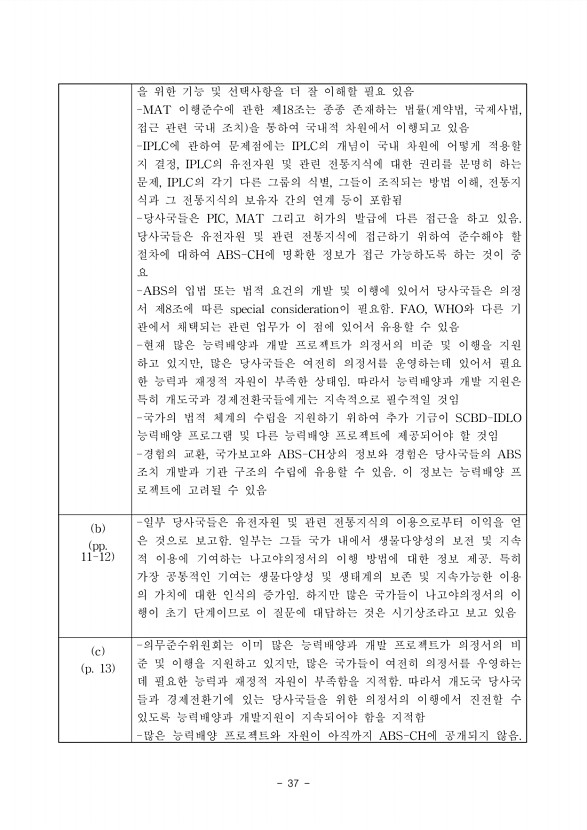 55페이지