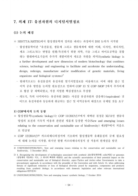 72페이지