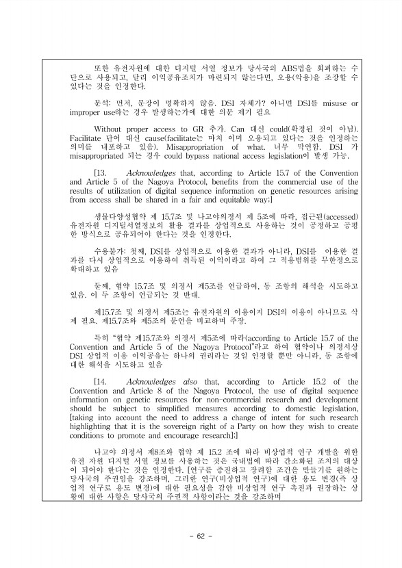 80페이지