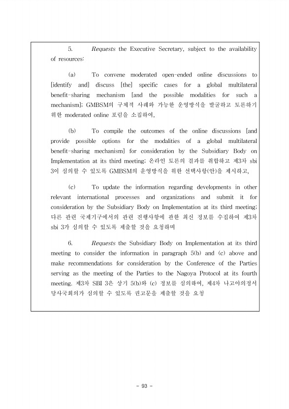 111페이지