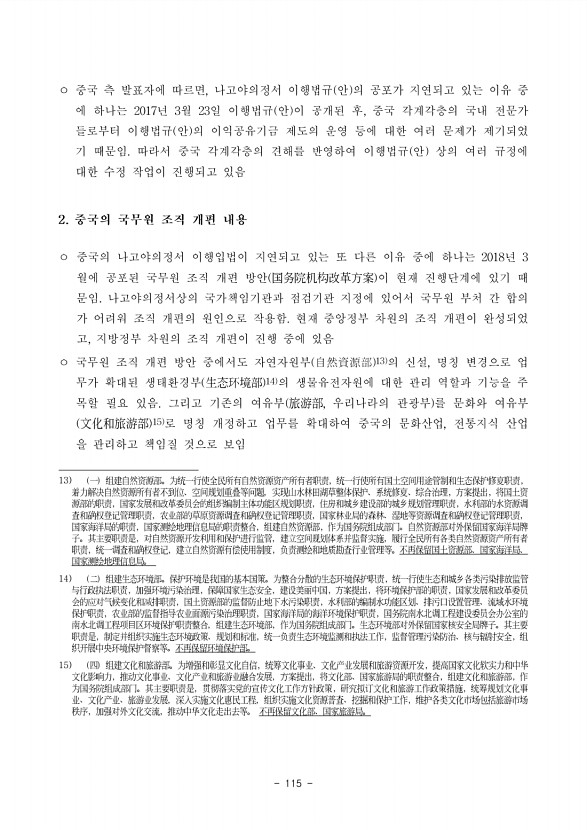 133페이지