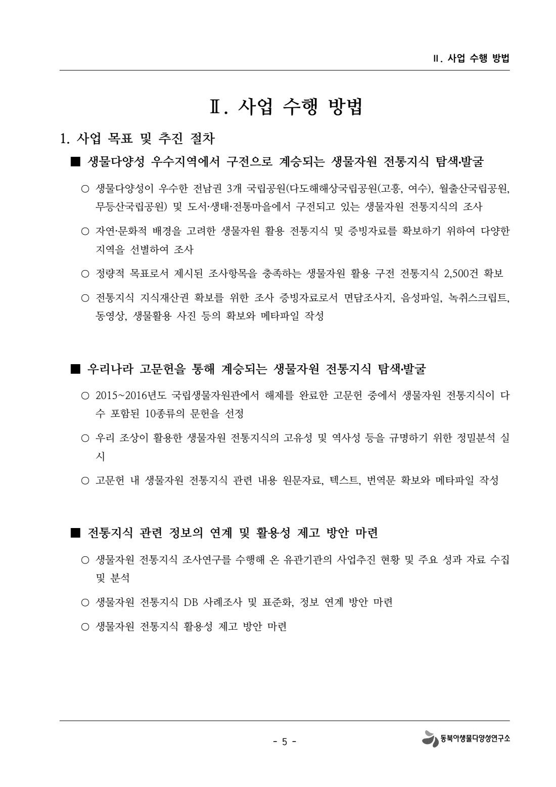 페이지