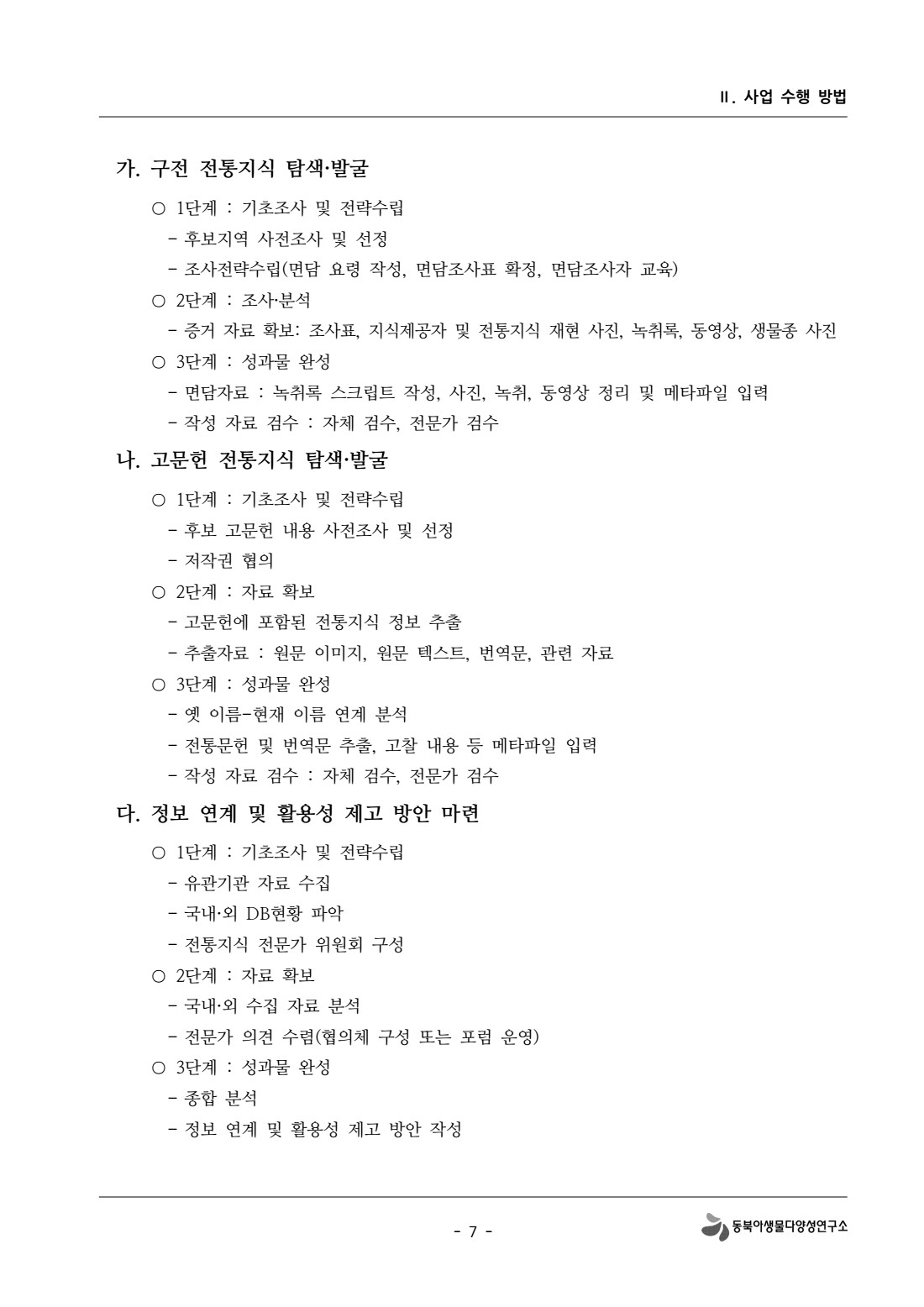 페이지