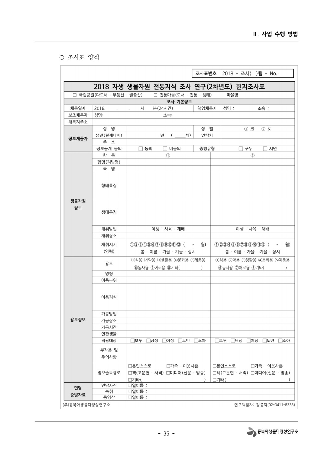 페이지