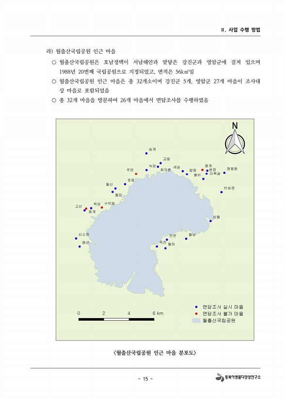 15페이지