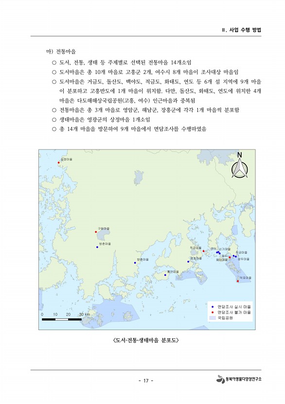 17페이지