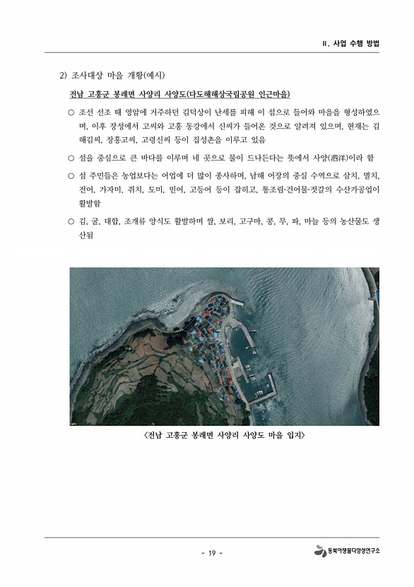 19페이지