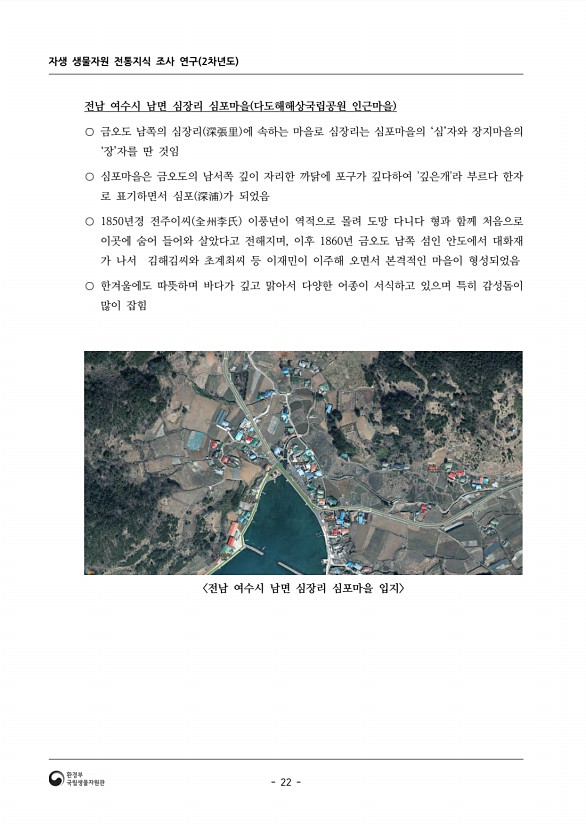 22페이지