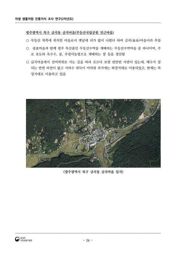 26페이지