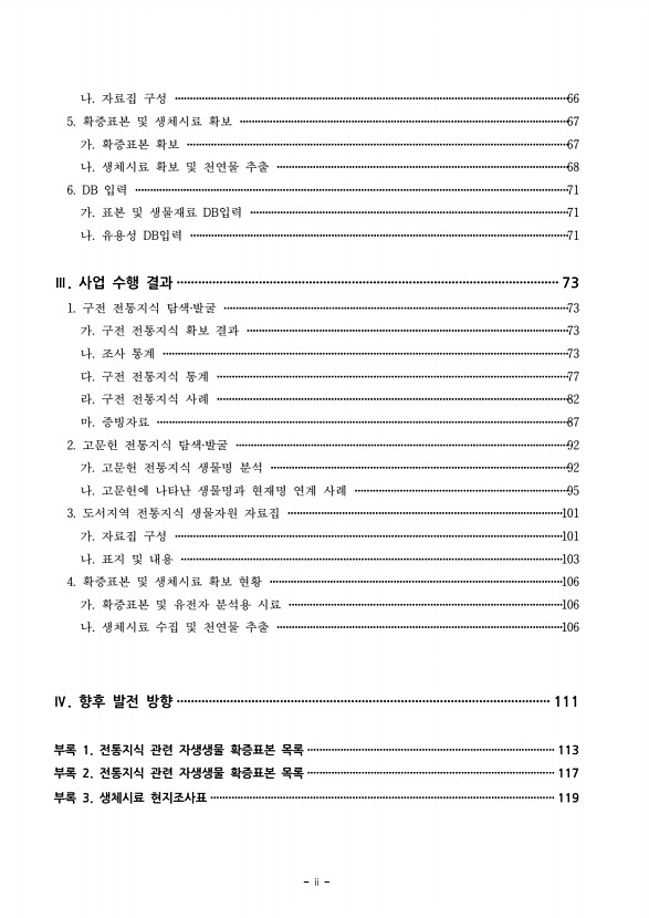 페이지