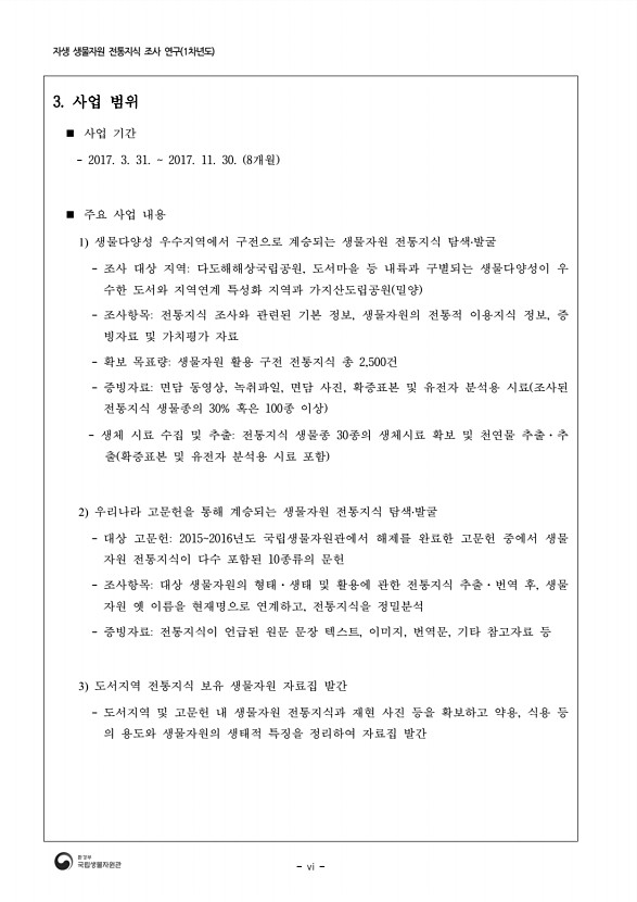 페이지