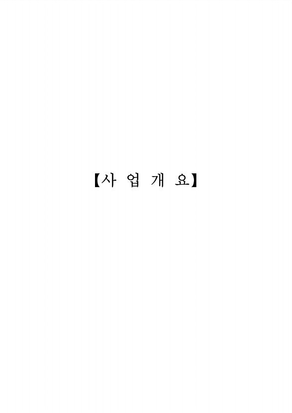 16페이지