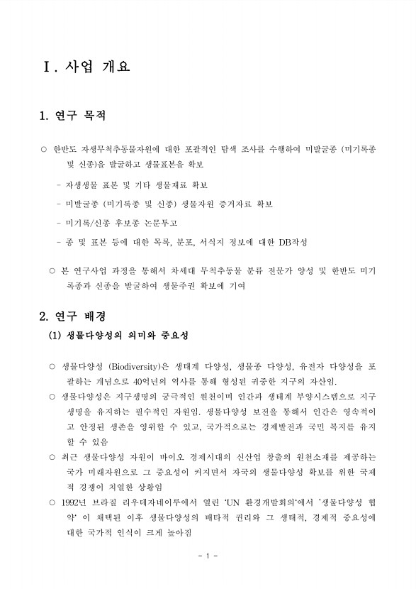 18페이지