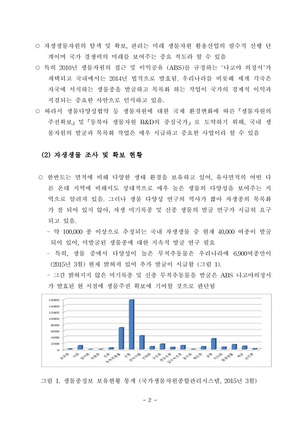 30페이지