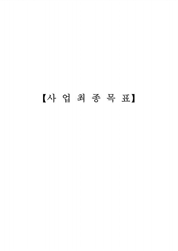 33페이지