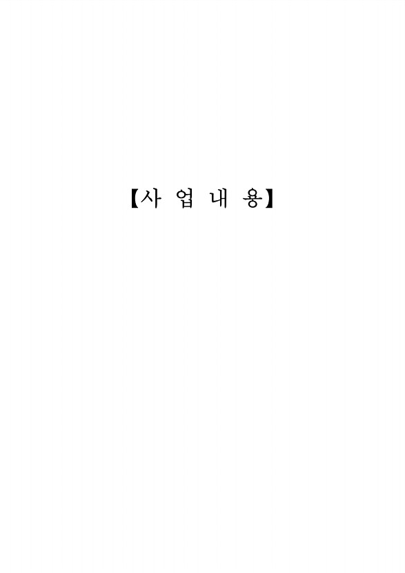 35페이지