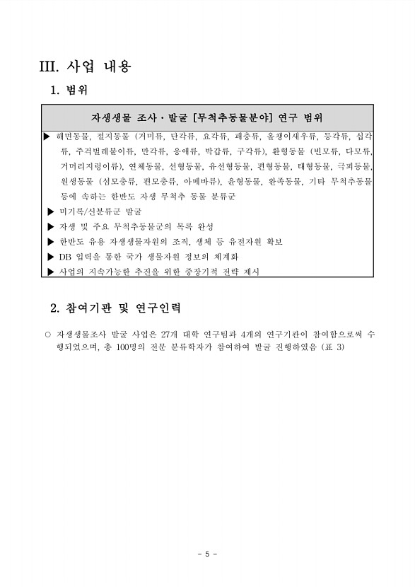 37페이지