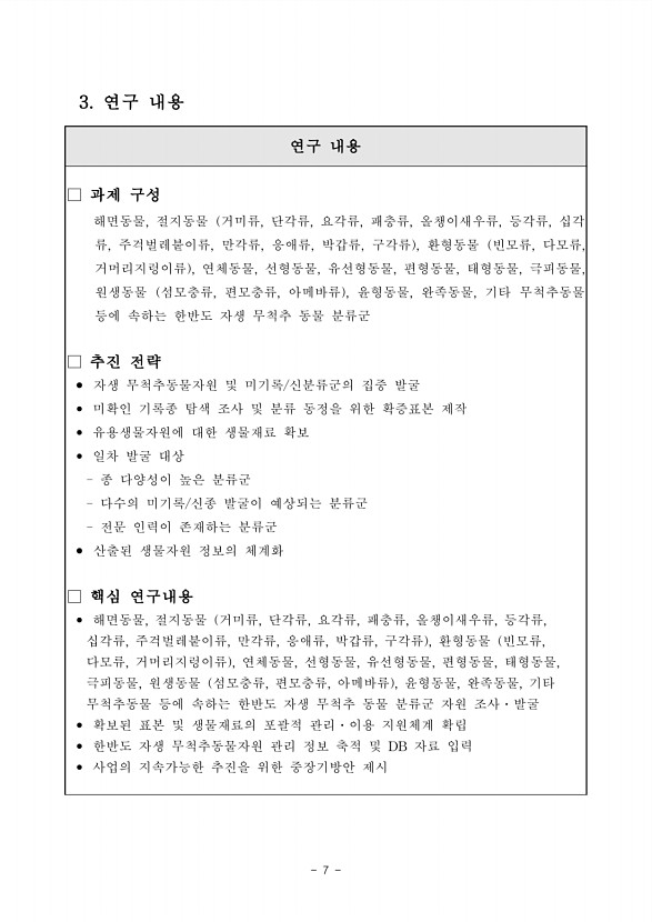 39페이지