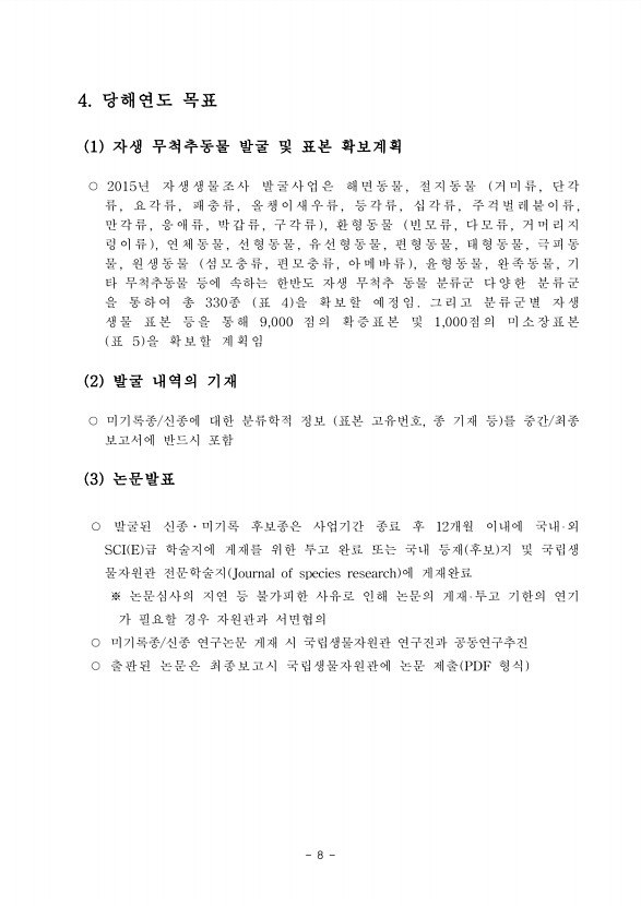 40페이지