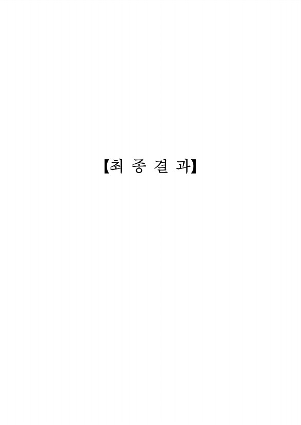 43페이지
