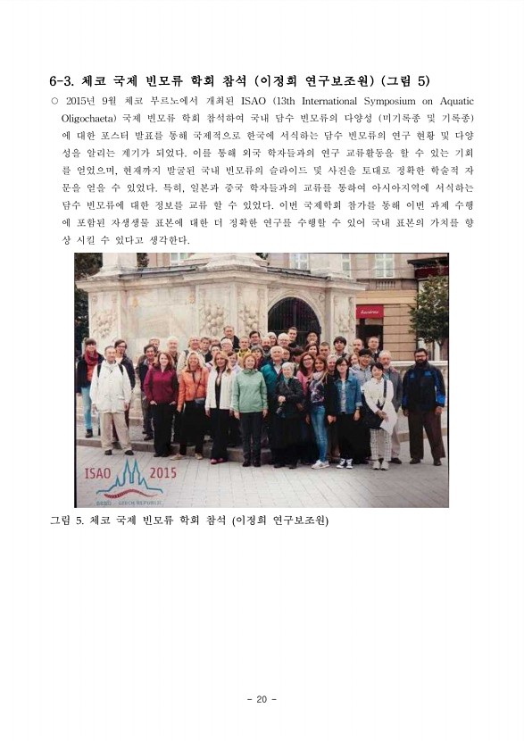 54페이지