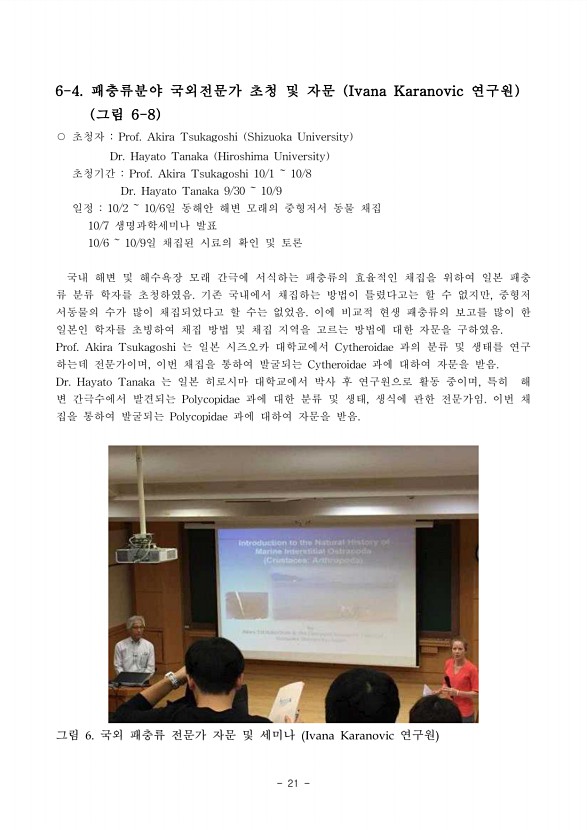 55페이지