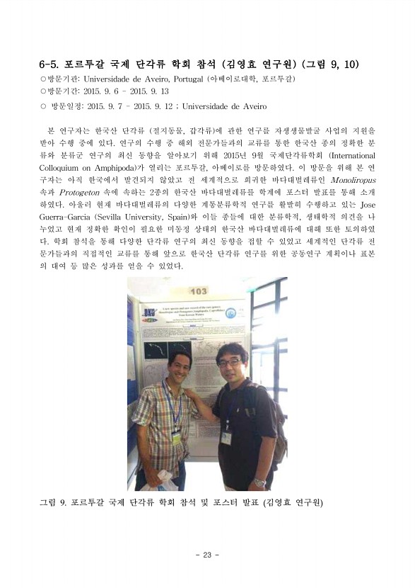 57페이지