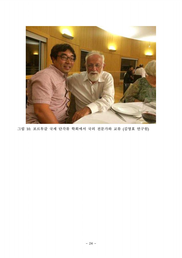 58페이지